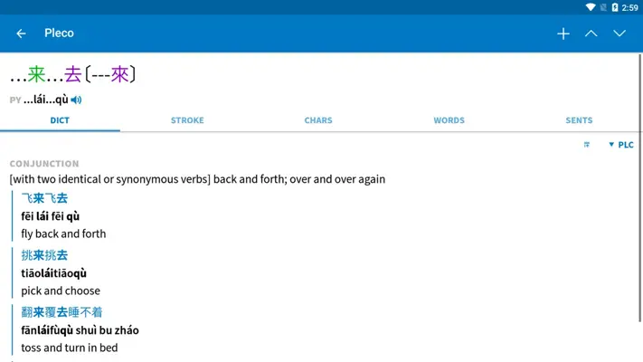 Pleco android App screenshot 3